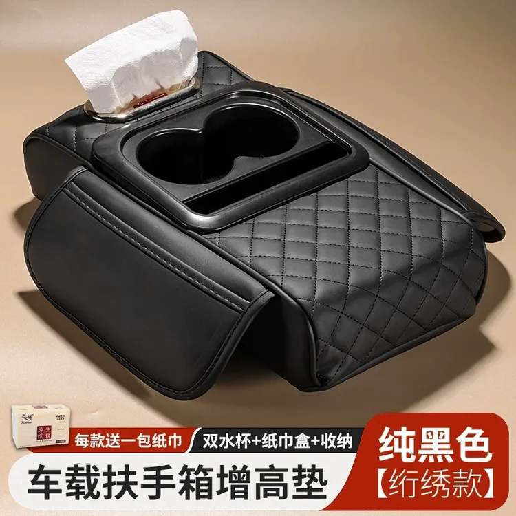 汽车扶手箱垫通用型收纳袋纸巾盒中央手肘增高垫多功能五合一增高商品图