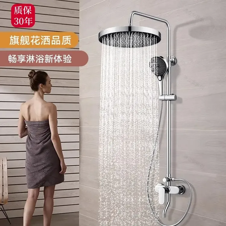 九牧王2025新款全铜淋浴花洒套装家用卫生间浴室淋雨洗澡喷头增压