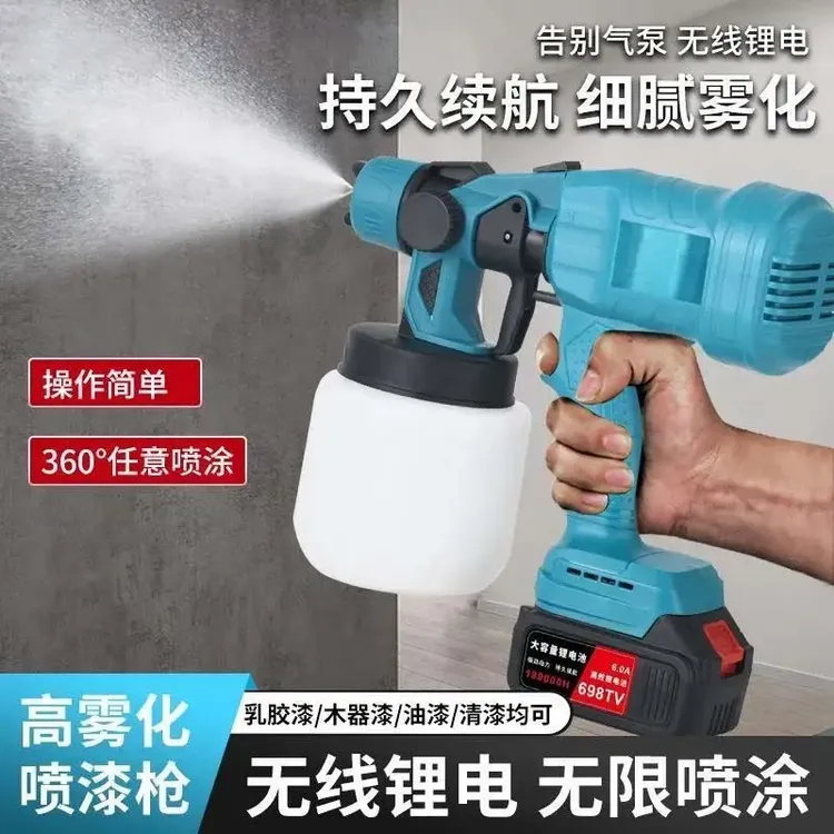 【新款大功率】电动喷漆枪超高雾化乳胶漆油漆家用小型无线喷枪LZX商品图