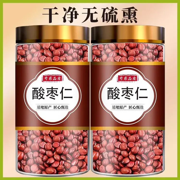 正宗酸枣仁炒熟中药材正品可磨粉酸枣仁汤泡茶山枣纨仁非野生泡水