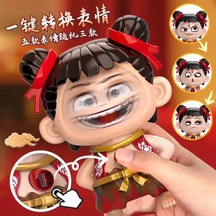 新款按压哪吒变脸玩具魔童闹海按压变脸娃娃钥匙扣挂件摆件文玩具