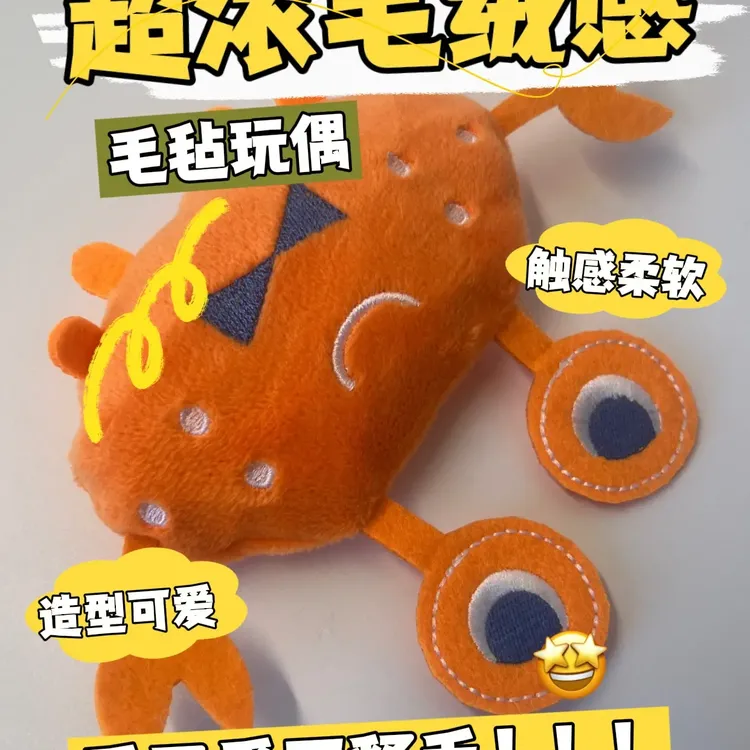 宠物螃蟹公仔发声玩具耐咬解闷适合猫狗互动磨牙