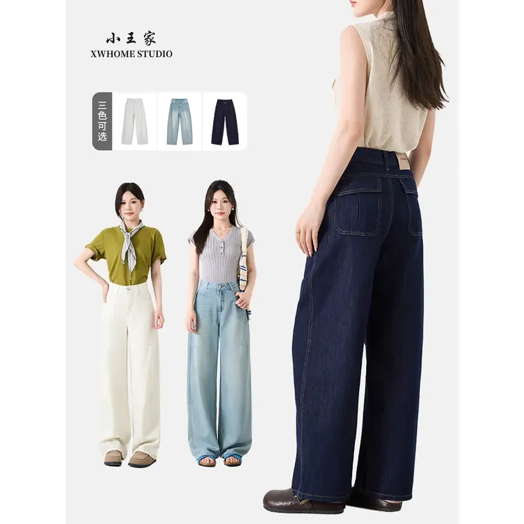 小王家弯刀裤女25年秋季新款中高腰宽松显瘦设计感牛仔裤86011