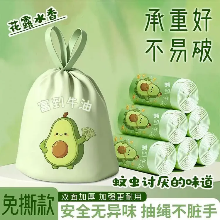 大卷免撕特厚垃圾袋一次性学生家用手提大号厨房专用清洁袋抽绳式