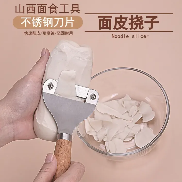 N不锈钢制品工具山西特色工具汾阳挠片子带木柄挠片工具商品图