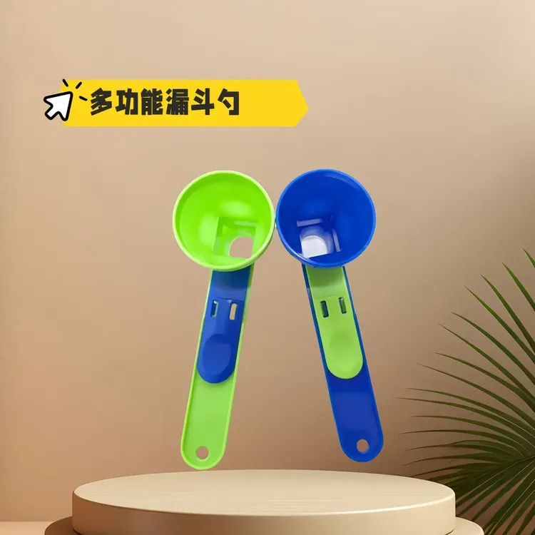 创意蛋白粉滑动勺咖啡防漏勺防溢漏水奶粉勺多功能出料嘴勺便携款