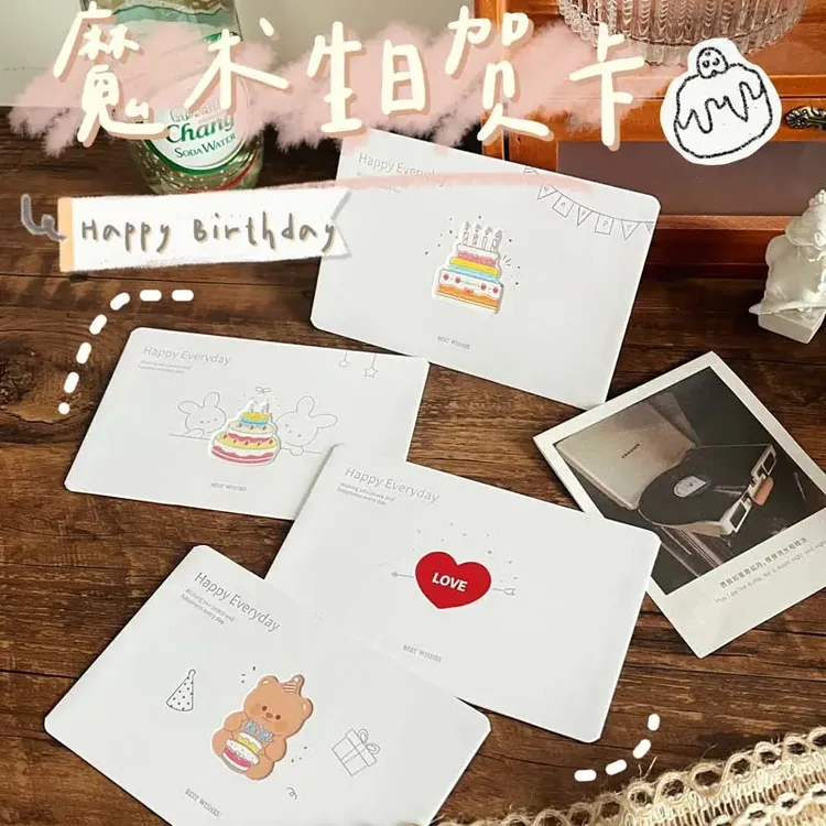 【皮卡】弹指变爱心创意魔术贺卡情侣表白惊喜情人节送女朋友礼物