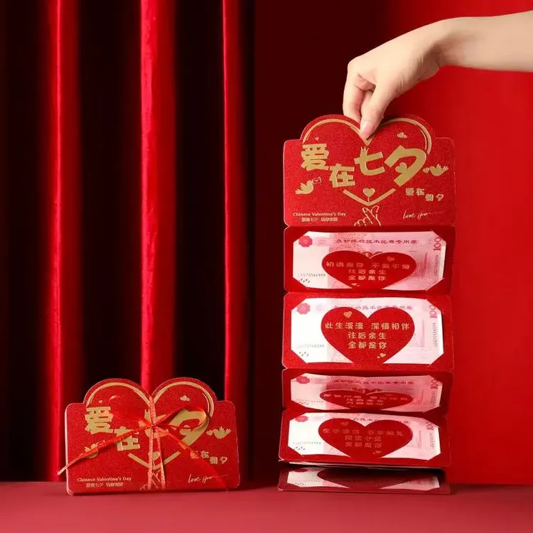 七夕情人节快乐折叠红包送信封创意节日仪式氛围立体折叠烫金信封商品图