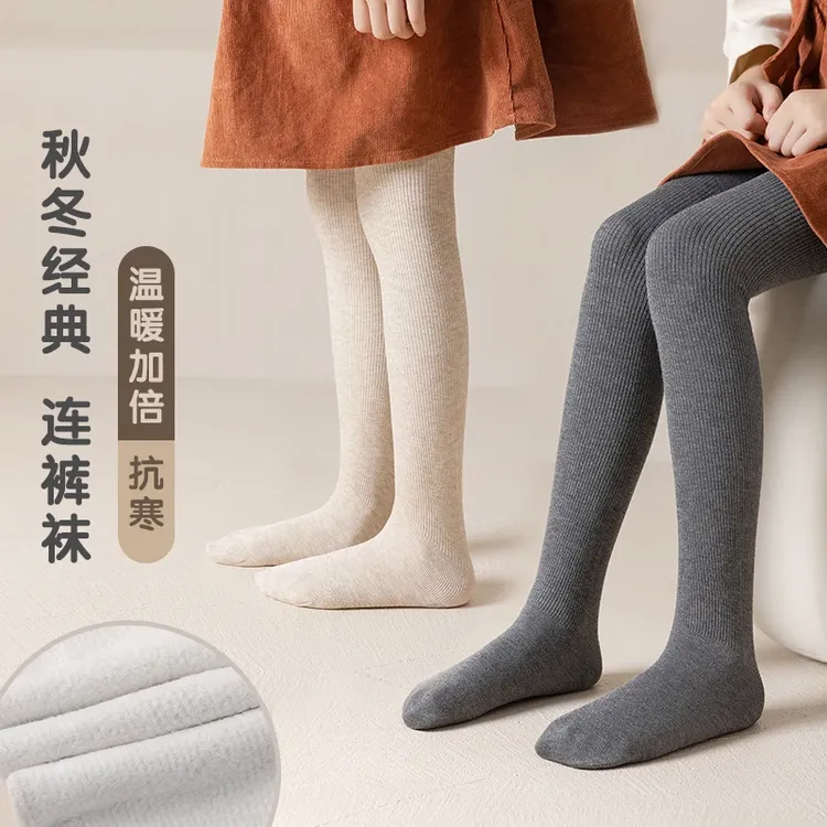 【女童连裤袜】秋冬新款纯色薄绒竖条连裤袜小脚丫加绒保暖打底裤袜