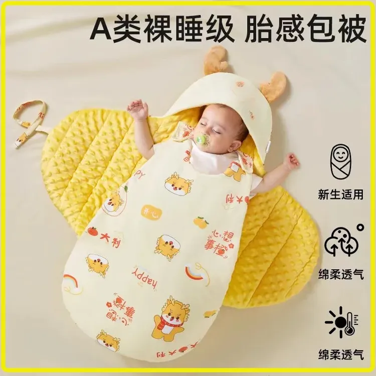 婴儿级a类加厚抱被新生儿一体式秋冬舒适产房防侧踢睡袋蝴蝶襁褓