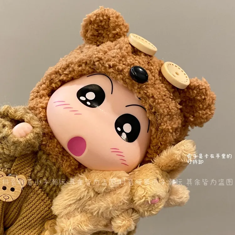 蜡笔小新情绪避难所系列棕色抱抱兔小新摆件高级礼物车载家居摆件