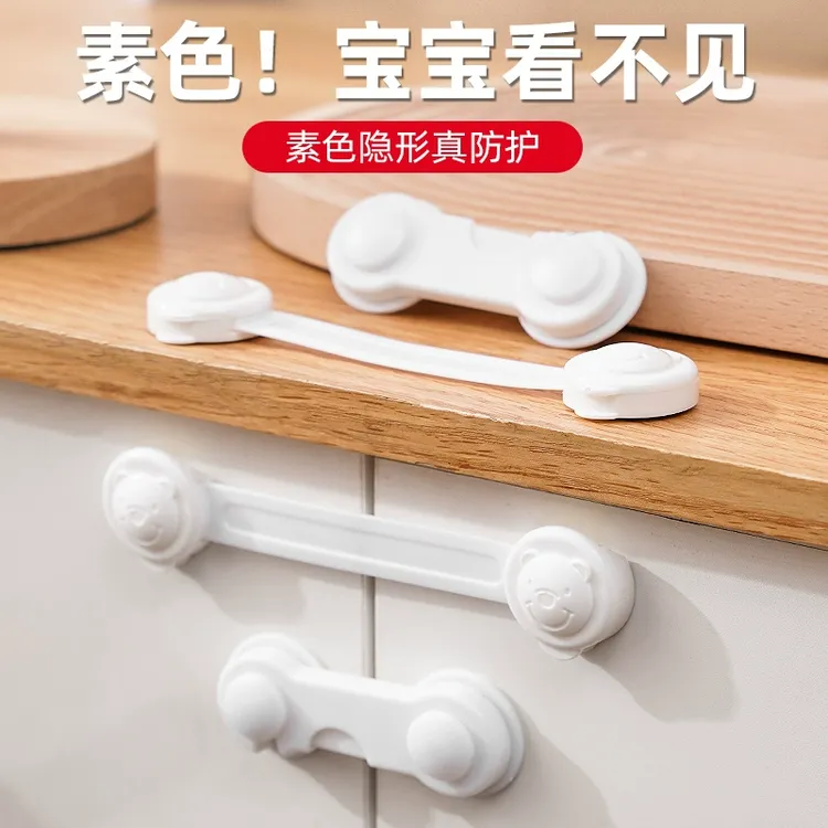 儿童安全锁抽屉锁柜门锁扣防夹手防开门神器宝宝防护冰箱柜扣