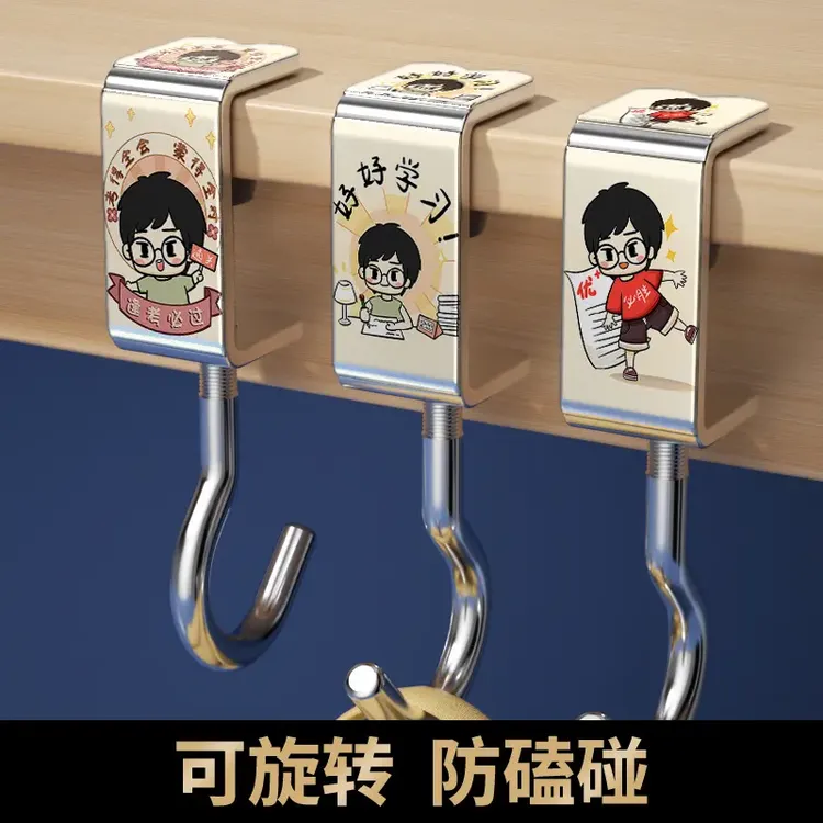 学生书包挂钩挂书桌强力承重免打孔可旋转开学必备