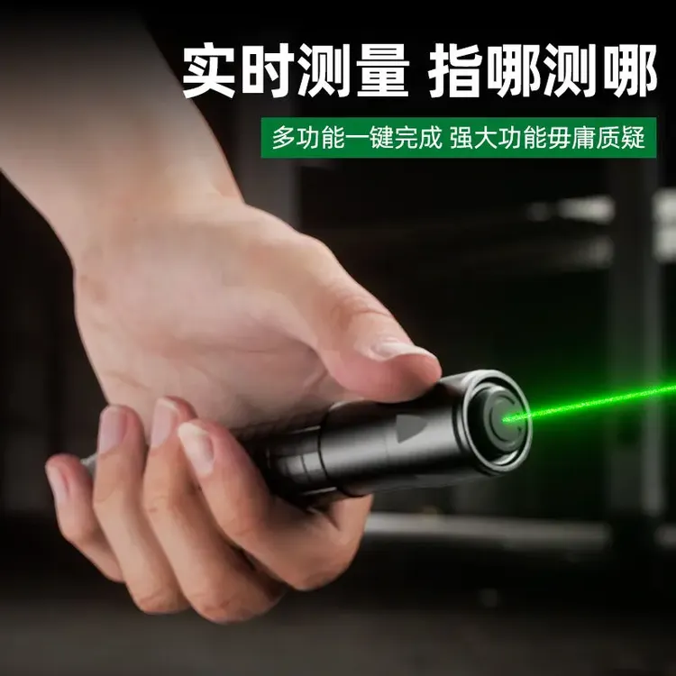 【工地专用】白天可用激光笔激光灯远射绿外线十字线激光其他工业品商品图