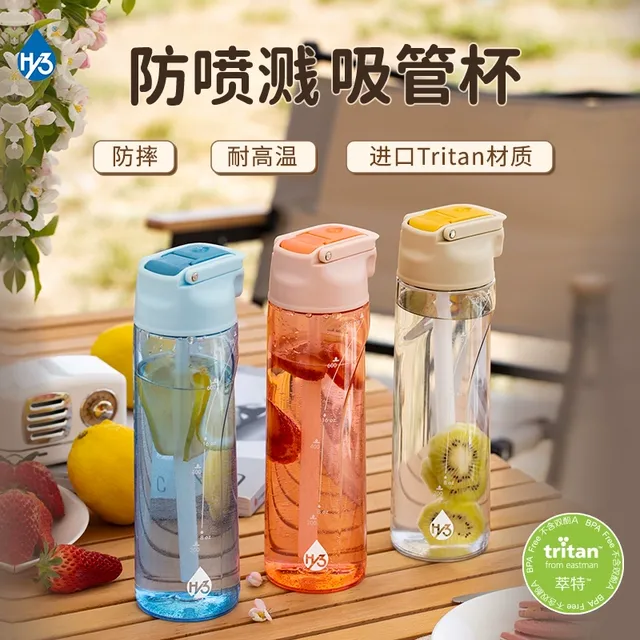 HY3防喷溅750ml弹盖吸管杯tirtan运动水杯防喷溅弹盖吸管杯凉水杯