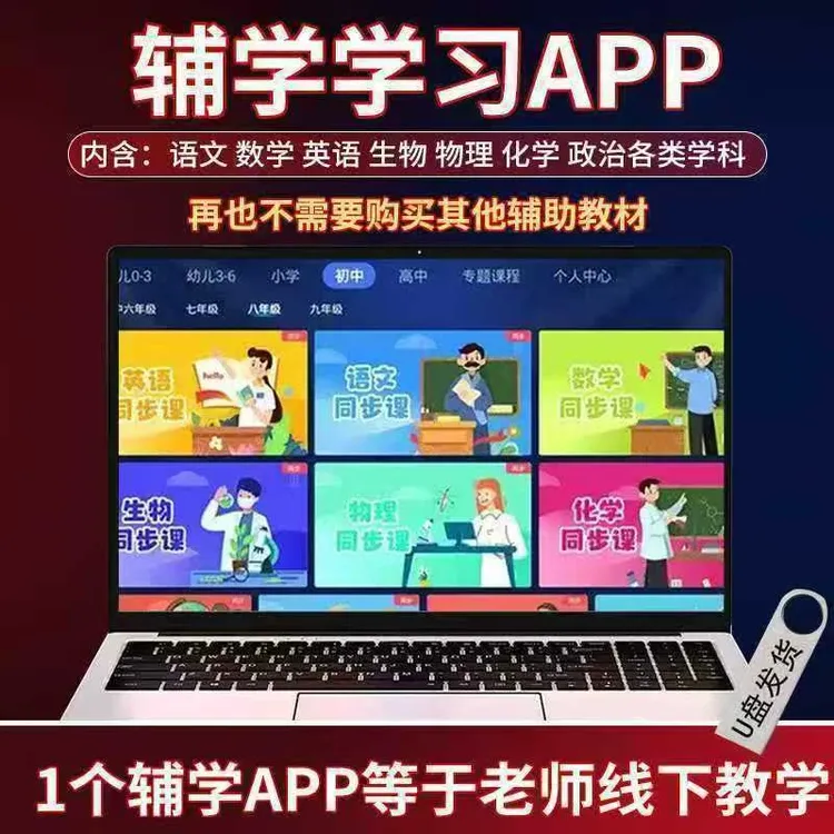 2025安装居家日用套装