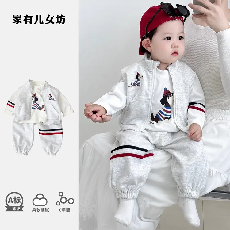 2025新款男婴儿衣服秋季少爷宝宝时髦洋气卫衣分体套装小男孩秋装