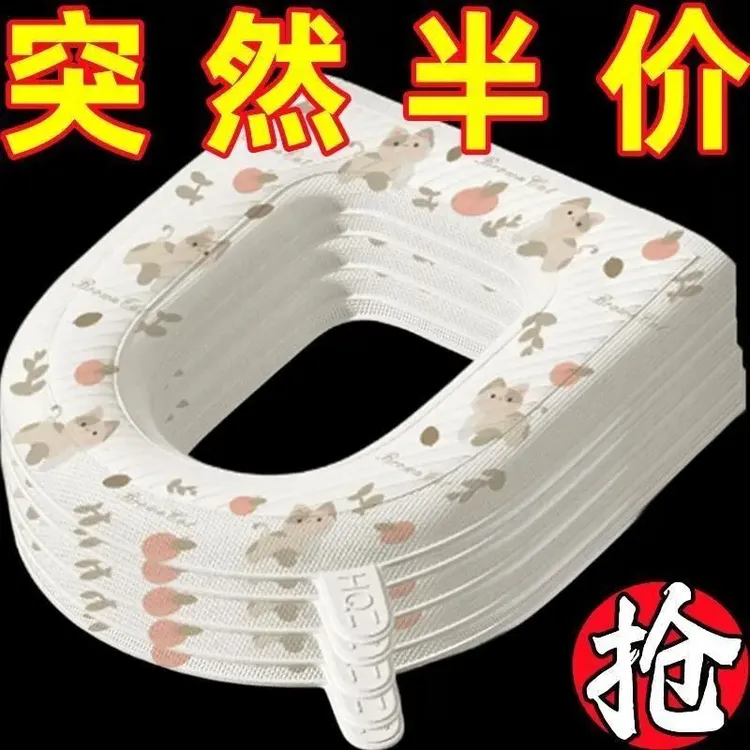 可水洗家用防水免洗马桶垫四季通用通用型坐垫坐便套座圈可擦加厚