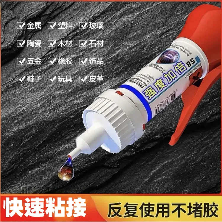 鞋胶补鞋胶水粘鞋胶水修鞋胶水运动鞋皮鞋厂补鞋匠专用胶水强力胶商品图