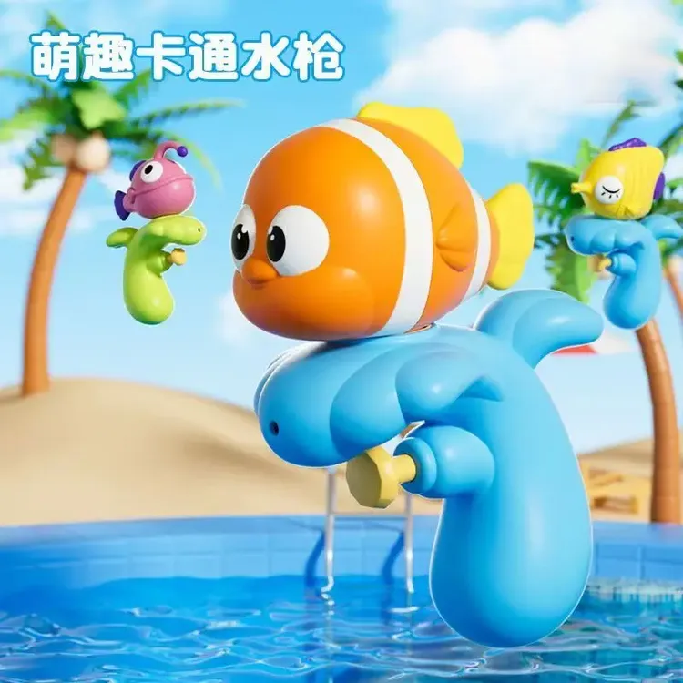 网红小丑鱼卡通海底世界总动员戏水玩具户外打水仗夏季漂流玩水