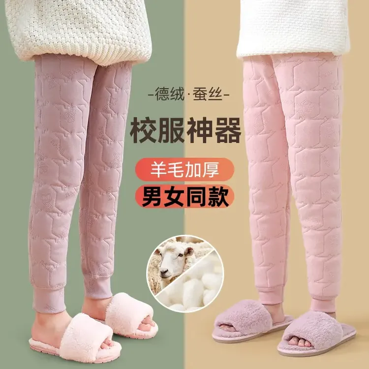 女童校服神器棉裤内搭内穿秋冬季小学生男加绒加厚秋裤儿童保暖裤