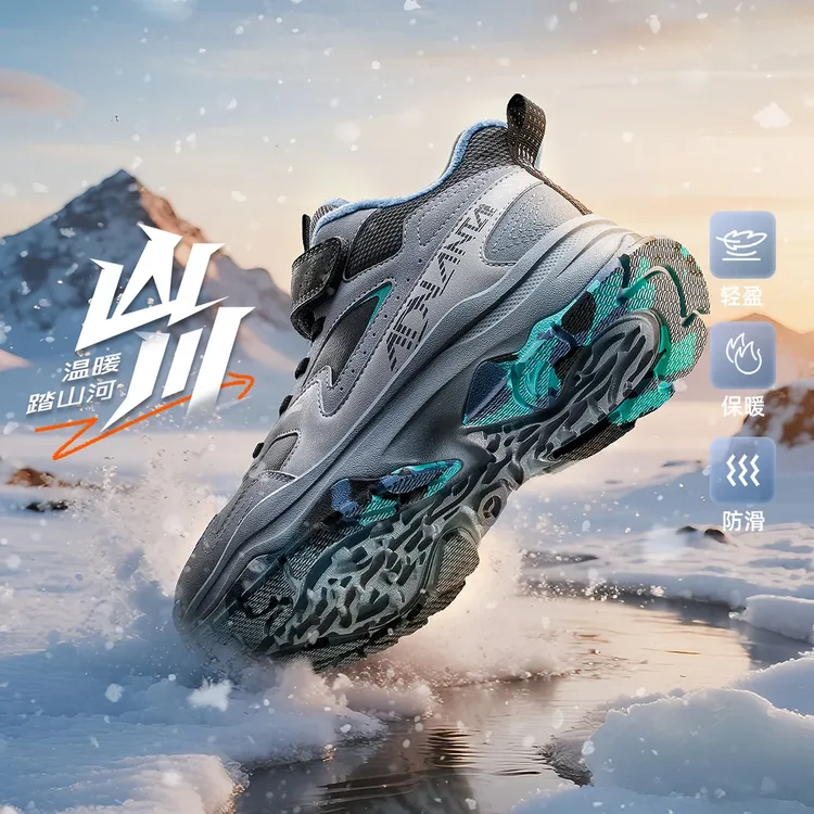 山脊棉鞋安踏儿童男中大童防泼水2025秋冬加绒保暖防滑二棉高帮鞋