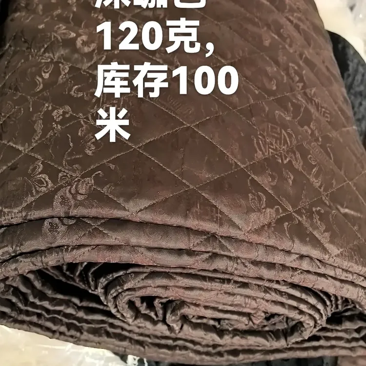 羊绒絮片，深咖色120克