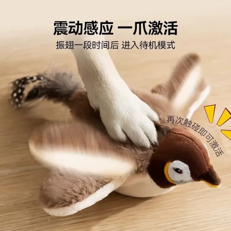 抖抖鸟自动宠物发声自嗨玩具仿真小鸟电动逗猫棒猫咪解闷鸟猫器D