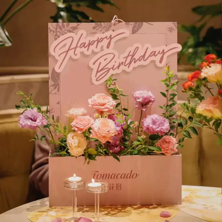 网红花厨生日迎宾牌宴会节日场景布置装饰生日快乐桌面立牌定制