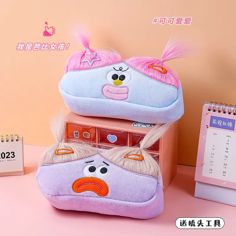 【奈奈】炸毛丑娃娃毛绒大肠笔袋大眼怪甜美少女车用收纳袋