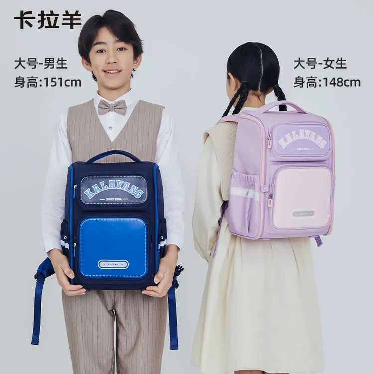 卡拉羊小学生超轻防下坠减负书包透气轻便护儿童护脊椎减负书包