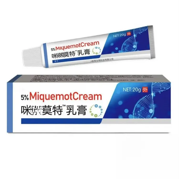 HPV去犹 咪奎官方正品 莫特乳膏 5%米喹皮肤清理 小肉粒专用神器