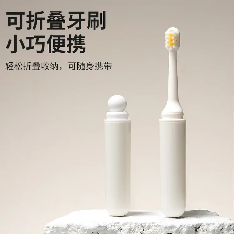 迷你旅行漱口杯便携式可装洗漱用品收纳杯多功能家用刷牙杯漱口杯