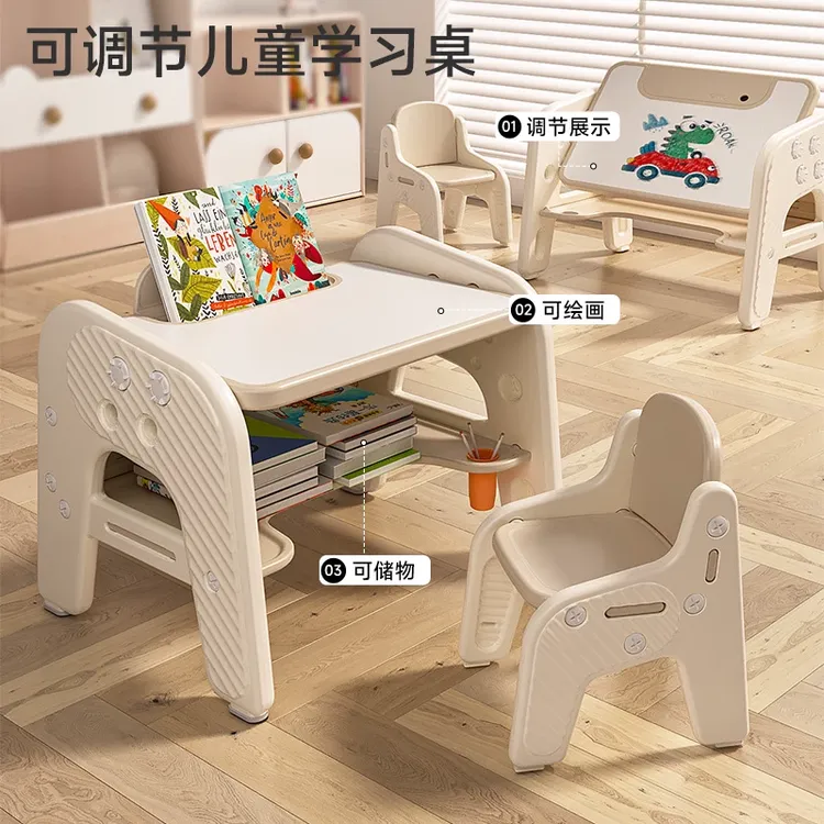 思麦澳儿童学习桌椅套装可升降写字宝宝小书桌子幼儿早教玩具阅读