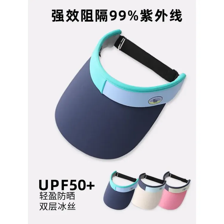 拼色防晒帽女防紫外线空顶鸭舌帽夏季运动跑步网球高尔夫遮阳帽子