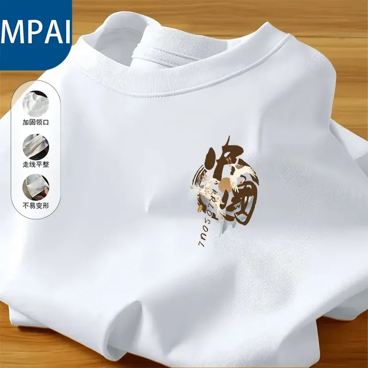 【源头包邮】2025夏季新款男士短袖t恤男生半袖潮牌男装白色男款T