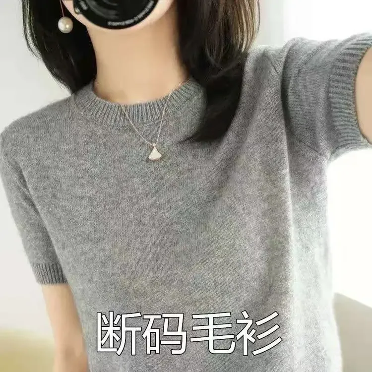 春秋新款高档短袖女宽松短款圆领打底衫半袖针织衫薄款上衣显瘦