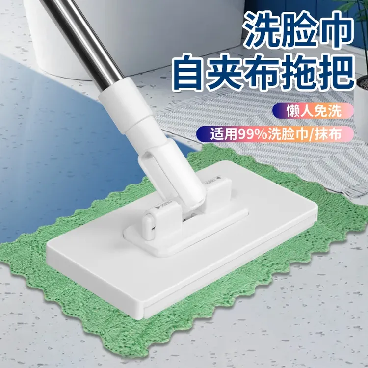 洗脸巾拖把免手洗拖地干湿两用家用室内浴室自动夹布平板拖把c