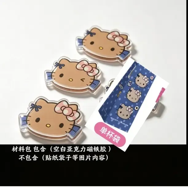 Hello Kitty联名周边冰箱贴徽章发夹随身镜主题贴纸