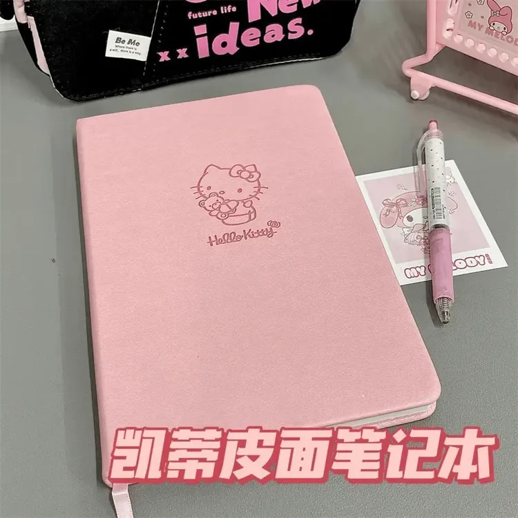 Hellokitty凯蒂猫笔记本高颜值ins少女心可爱日记本学生记事本子X