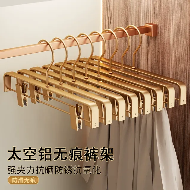 铝合金裤夹衣架强力防滑家用无痕挂裤子专用收纳夹子双杆式衣橱适