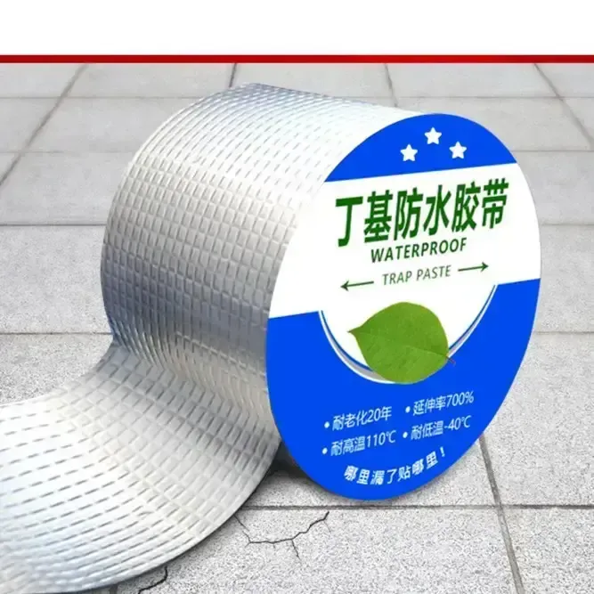 【全国包邮】升级超粘款-铝箔丁基胶自粘屋顶裂缝补漏包装高温胶带商品图
