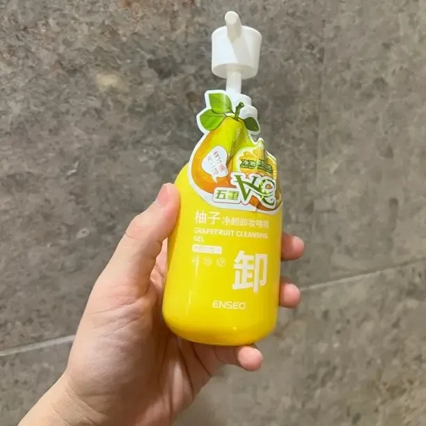 HEXU 主播推荐 大柚子卸妆啫喱温和 清爽不油腻嘎嘎好用