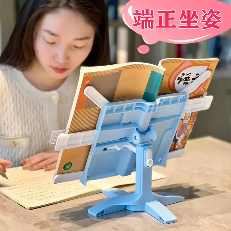 儿童学生阅读书架可调节升降书架升降桌面两用阅读架便携阅读书架
