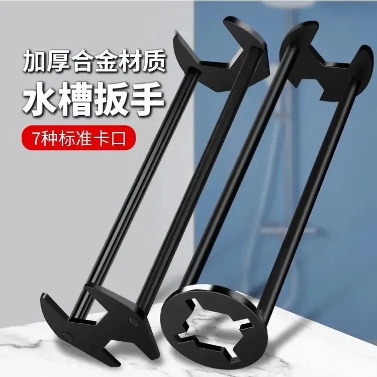 家庭常备水槽卫浴龙头扳手水管拆卸套筒安装六角扳子工具维修耐用商品图