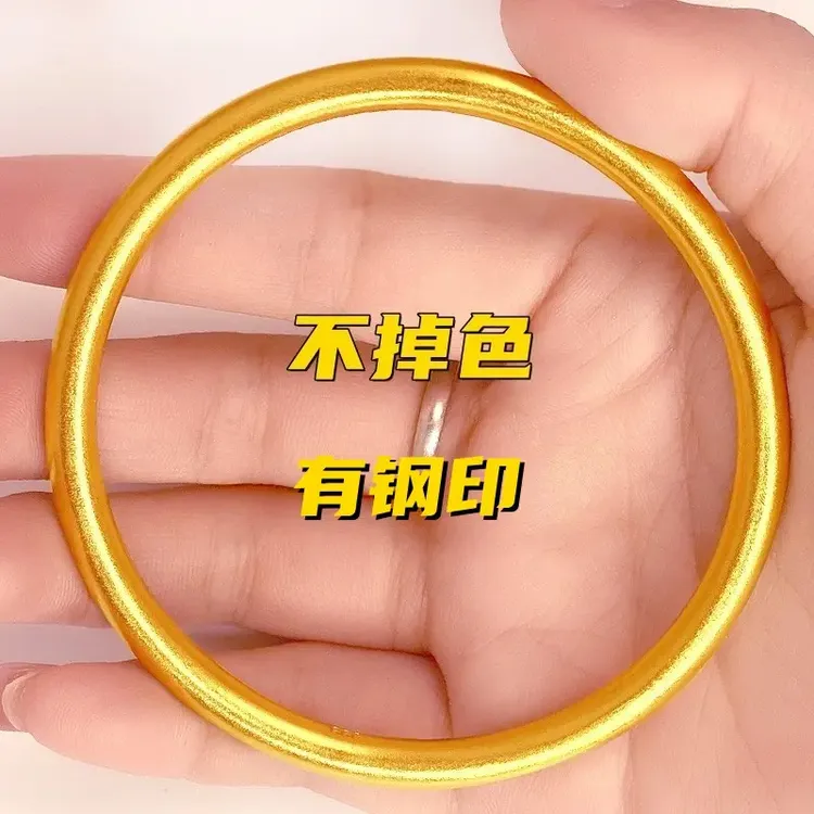 铜合金手镯 简约古法素圈金色实心百搭耐磕耐摩擦不掉色仿真磨砂