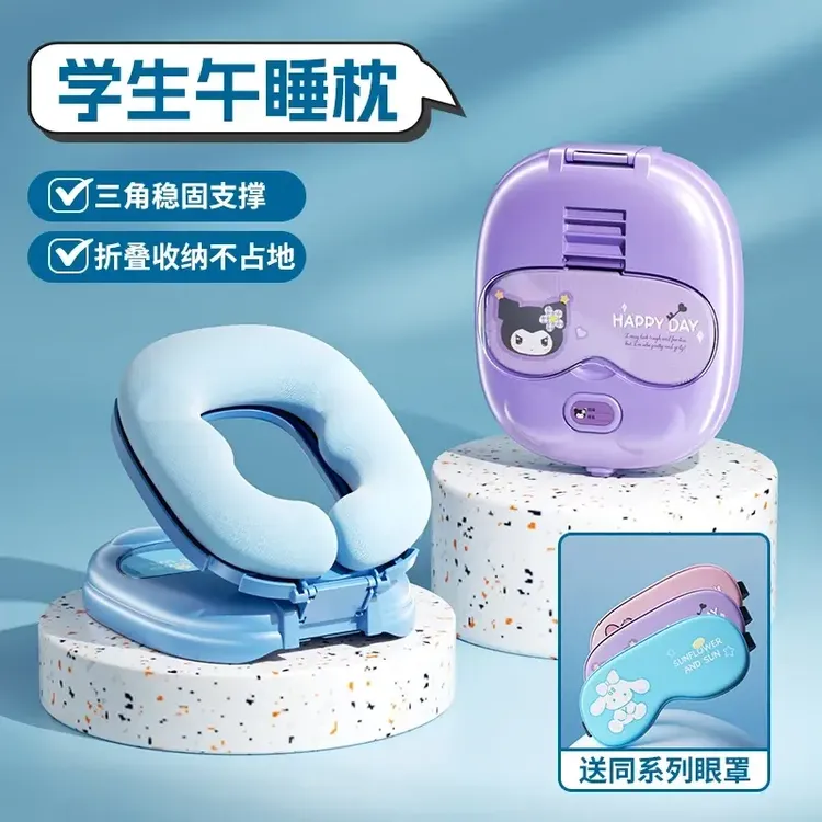 开学必备】教室午睡趴枕小学生桌上睡觉趴睡枕头儿童午睡枕抱枕