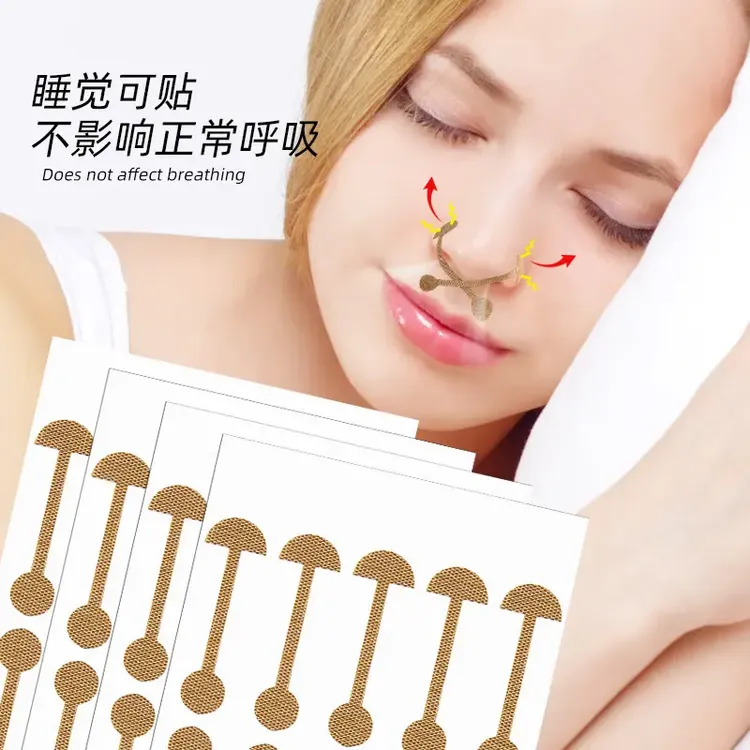 新小哑铃鼻翼贴修容矫形美鼻贴柔软弹力自粘鼻翼挛缩鼻翼宽鼻孔大