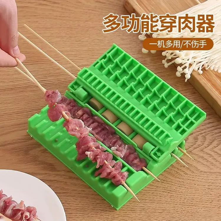 家用多功能穿串神器快速串串神器烧烤用具羊肉串穿肉器家用串肉器