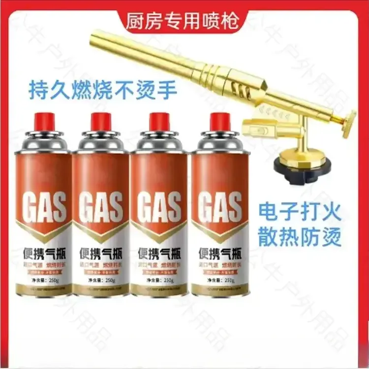 久烧不烫手喷枪烧烤点碳卡式通用户外露营烹饪便携式融金炉具点火商品图
